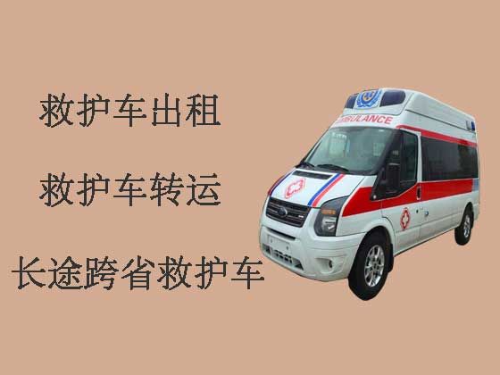 扬州救护车出租转运
